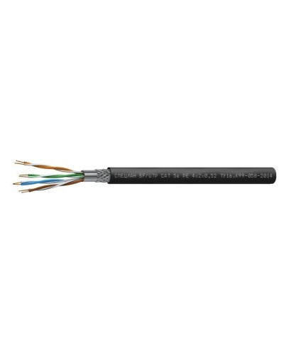 СПЕЦЛАН SF/UTP Cat 5e PE 2х2х0,52. Кабель «витая пара» (LAN) для структурированных систем связи. Спецкабель в Набережных Челнах