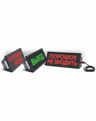 Скопа-З (Сова-З) Выход. Оповещатель охранно-пожарный свето-звуковой взрывозащищённый (табло). Спецприбор в Набережных Челнах