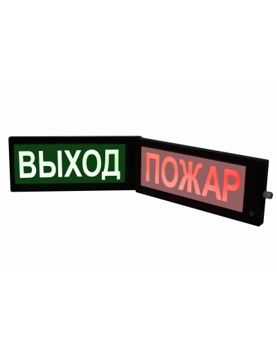 СКОПА-ИБ-З Выход (Б/З). Оповещатель охранно-пожарный комбинированный свето-звуковой взрывозащищенный искробезопасный (табло). Спецприбор в Набережных Челнах