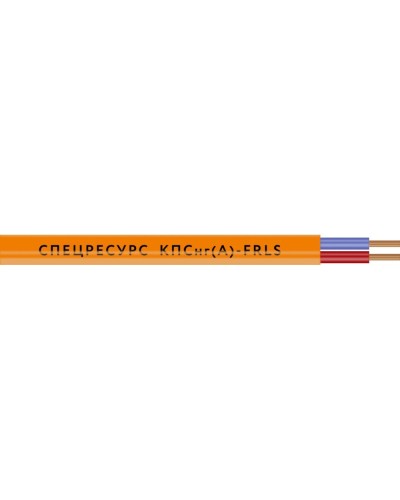 КПСнг(А)-FRLS 1х2х1,5 (1265) (Спецресурс). Кабель для систем ОПС и СОУЭ огнестойкий, низкодымный, неэкранированный. Спецресурс в Набережных Челнах