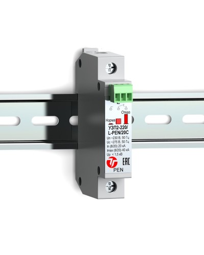 УЗП2-220/L-PEN/20С. Устройство защиты линии интерфейса. Тахион в Набережных Челнах