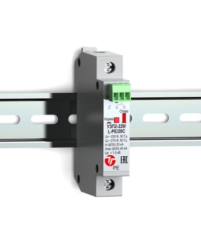 УЗП2-220/L-PE/20С. Устройство защиты линии интерфейса. Тахион в Набережных Челнах