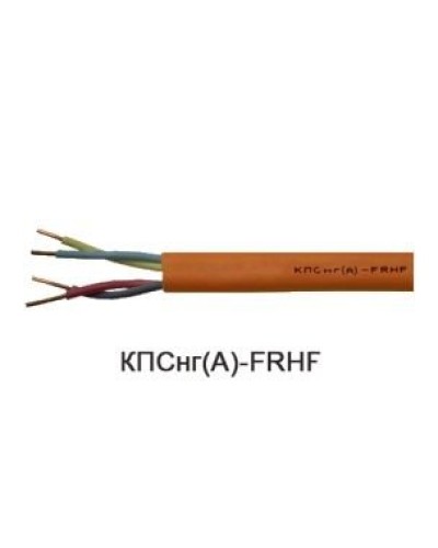 КПСнг(А)-FRHF 2х2х1,5 (Технокабель-НН). Кабель для систем ОПС и СОУЭ огнестойкий, не поддерживающий горения, неэкранированный. Технокабель-НН в Набережных Челнах