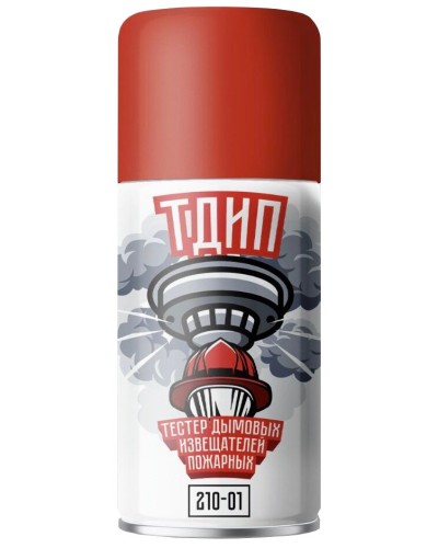 ТДИП 210-01. Аэрозоль для проверки дымовых извещателей. Тюменские Аэрозоли в Набережных Челнах
