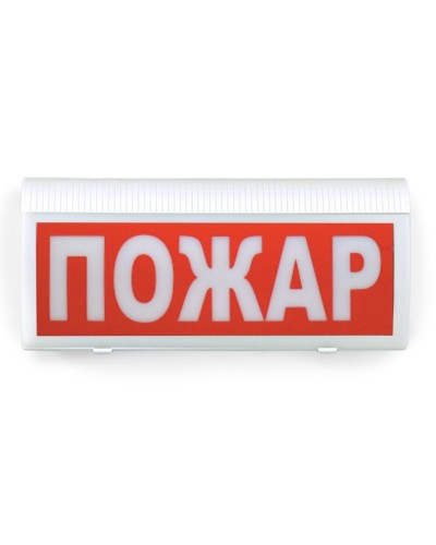 ВОСХОД-РС1-01 Пожар. Оповещатель охранно-пожарный комбинированный свето-звуковой радиоканальный. Версет в Набережных Челнах