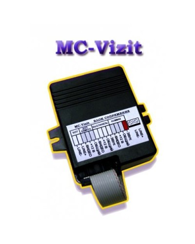 MC-VIZIT. Модуль сопряжения. Видеотехнология в Набережных Челнах